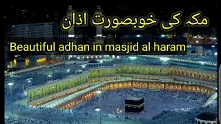 beautiful Azan in Makkah || Azan in masjid Al Haram || Azan e Makkah