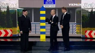 Встреча Ким Чен Ына с Президентом Украины | Шоу Братьев Шумахеров