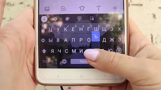 RUSSIAN ALPHABET. 6.4 HOW TO FIND THE LETTER Ъ