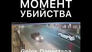 В Махачкале на видео застрелили молодого парня