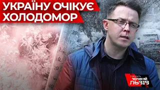 Ми платимо за симуляцію державотворення| Остап Дроздов про холодомор в Україні, ракету у Польщі