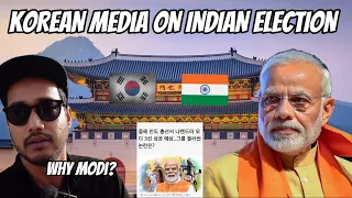 🇰🇷why KOREAN MEDIA Saying this about MODI & INDIAN ELECTIONS | SHOCKING REVIEWS