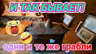 Ну что...Попали?Так Бывает!