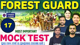 forest guard, LI & Forester mock test 17 | odisha forest guard important question | Pyramid Classes