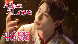 [Ashes of Love] ENG SUB EP46 | Fantasy Romance | KUKAN Drama