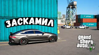 НЕ ЧИТ MERCEDES AMG GT63 УХОДИТ ОТ ПОЛИЦЕЙСКОЙ ПОГОНИ В GTA 5 ONLINE!