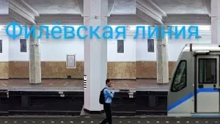 филёвская линия метро в симуляторе московского метро 2 д.