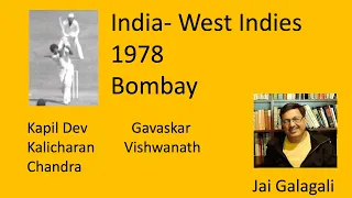 India-West Indies 1978 Bombay - Gavaskar 200, Kalicharan 100, Kapil, Vishwanath, Chandra