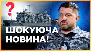 ЦЕ ЗДИВУЄ ВСІХ! ОСЬ ЩО було на БОРТУ підбитого КОРАБЛЯ КОММУНА. ПЛЕТЕНЧУК: судно МОГЛО ЗАПУСКАТИ...