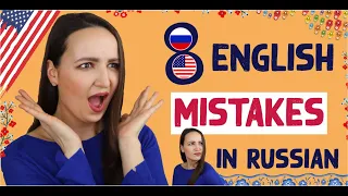 140. 8 English mistakes in Russian language | Mistakes English Speakers Make in Russian