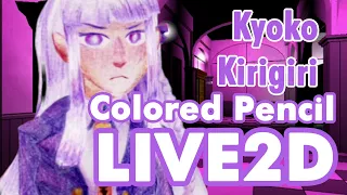 【Live2D Showcase】 Kyoko Kirigiri Traditional Art Rig Experiment