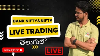 LIVE STOCK MARKET 23-SEP-2022 BANKNIFTY & NIFTY OPTION TRADING TELUGU #BANKNIFTY #MBCTRADING