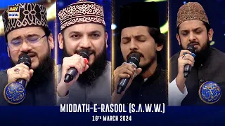 Middath-e-Rasool (S.A.W.W.) |  Shan-e- Sehr | Waseem Badami | 16 March 2024