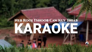 Neb rooj tshoob caw kuv thiab - Karaoke | Thoos Lis