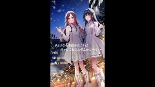 ClariS 『Silent Eve』 Lyric Music Video