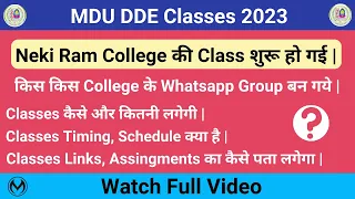 MDU DDE Classes Links कैसे मिलेंगे | DDE Classes Timing, Schedule | Mail कब आएगा |