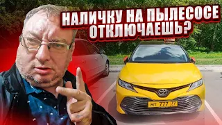 За 6 смен 50 собрал. Наличку отключать? Balance.Taxi/StasOnOff