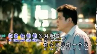 Ni ceng jing ai guo wo,song by:Huang ke cheng