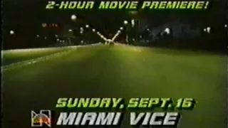 September 12, 1984 commercials