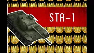 STA-1 MASTERY  (wot blitz GG)