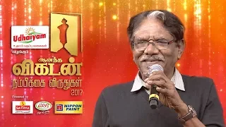 Ananda Vikatan Nambikkai Awards 2017 | Promo 6