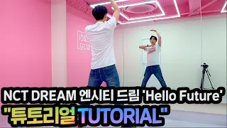 [Tutorial] NCT DREAM 'Hello Future' Dance Tutorial Mirror Mode