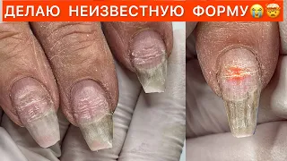 ПОЗОР🤬КОГОТОЧКИ ДЛЯ КЛИЕНТА