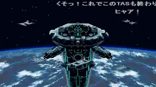 コメ付き 【TAS】生身のアルベルト（ガンハザード）最終回