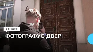 Фотограф розповів, чому знімкує старі двері у Рівному й інших містах України