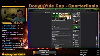 Douyu Yule Cup - Quarterfinals