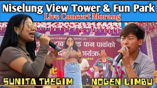 Niselung View Tower & Fun Park Live Performance || Sunita Thegim and Nogen Limbu #sunitathegim