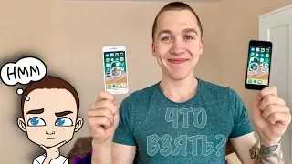 iPhone 6S или iPhone 6 в 2019 (ЕСЛИ ХОЧЕТСЯ СЭКОНОМИТЬ) снято на iphone Xr