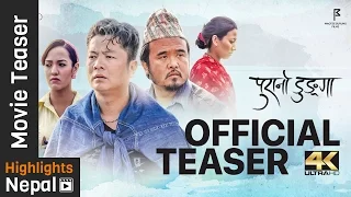 New Nepali Movie Purano Dunga Official Teaser 2016 Ft. Dayahang Rai, Priyanka Karki 4K