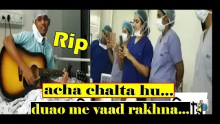 A boy singing in a hospital before his death I rishabh dutta singing acha chalta hu.Viral video song