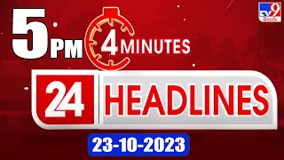 4 Minutes 24 Headlines | 23-10-2023 - TV9