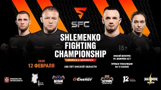 Прямая трансляция турнира SHLEMENKO FIGHTING CHAMPIONSHIP - 3