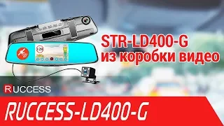 Радиолокационный детектор зеркал заднего вида RUCCESS STR-LD400-G 3 в 1 DVR