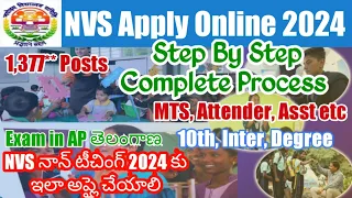 NVS Apply Online Telugu|NVS Non Teaching Vacancy Recruitment Form Fill Up 2024|NVS MTS JSA Apply