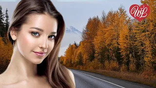 ДОРОГА ♥ МУЗЫКА ДУШИ WLV ♥ ДУШЕВНЫЙ ХИТ- ДУША ТАНЦУЕТ ♥ RUSSISCHE MUSIK RUSSIIAN MUSIC HITS WLV