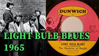Light Bulb Blues 45 RPM (1965)