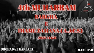 4th Muharram || Majlis-e-Aza || Imam Zamana (A.J.F.S) Anjuman e Sadat e Jafri | 2023-1445 | Manchar