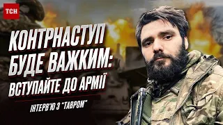 Взяття під контроль міст РФ. Звільнення Криму та Донбасу. Доля "азовців" | Богдан Кротевич "Тавр"