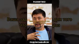 НЕ СОВЕРШАЙ ЭТУ ОШИБКУ! 99% ЛЮДЕЙ СОВЕРШАЮТ ЭТУ ОШИБКУ! - Маргулан Сейсембаев | СОВЕТ МИЛЛИАРДЕРА!