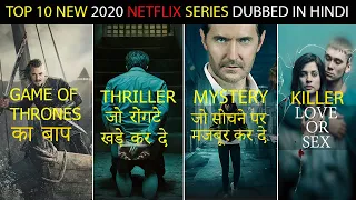 Top 10 Best New 2020 Netflix Web Series Dubbed in Hindi