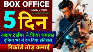 Bade Miyan Chote Miyan Box office Collection Ruslaan 5 दिन का || Maidaan