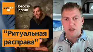 После казни Нужина началось бегство россиян из страны: Осечкин / Новости России