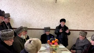 Обращение тейпа "Йовлой" к Ингушскому народу (03.01.2020г).