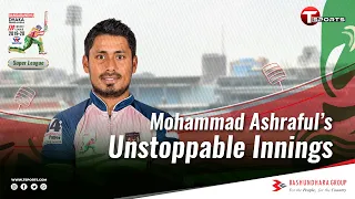 Mohammad Ashraful's Unstoppable Innings | Sheikh Jamal DC vs Abahani Ltd. | DPL | 2021