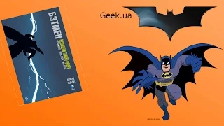 Обзор комикса Batman:Возвращение темного рыцаря