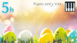 Spring piano relaxing music, Musique relaxante piano printemps, Spa, Massage, Meditation, Sleep  🎧